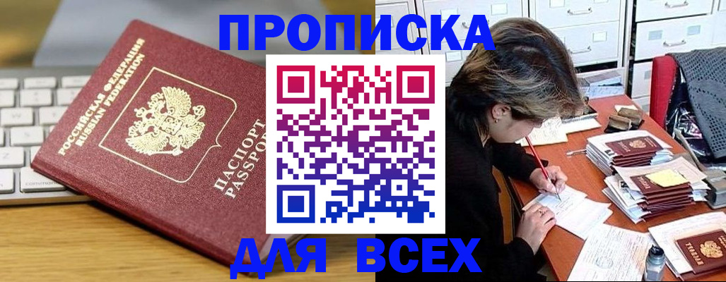 регистрация для школы в Онеге